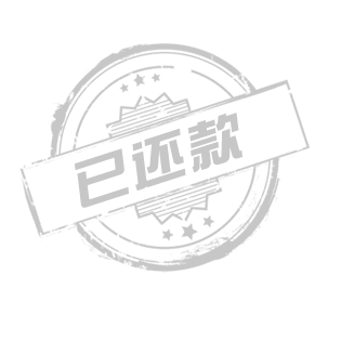 果儿金融-状态标示图
